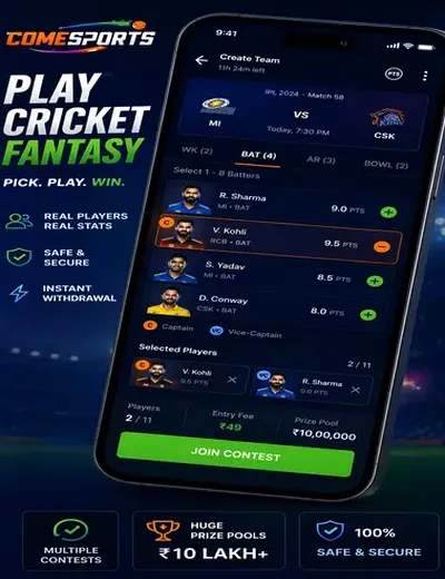 Www999slots (999 slots) fantasy cricket & matchday visual 2